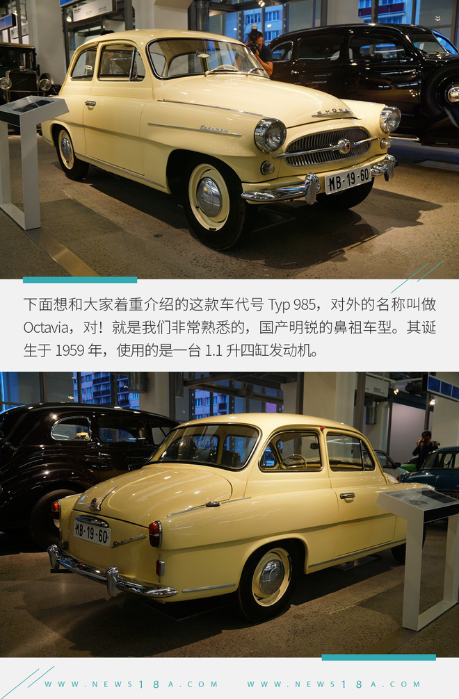 看百年历史主机厂 如何在半个世纪前创造旅行车