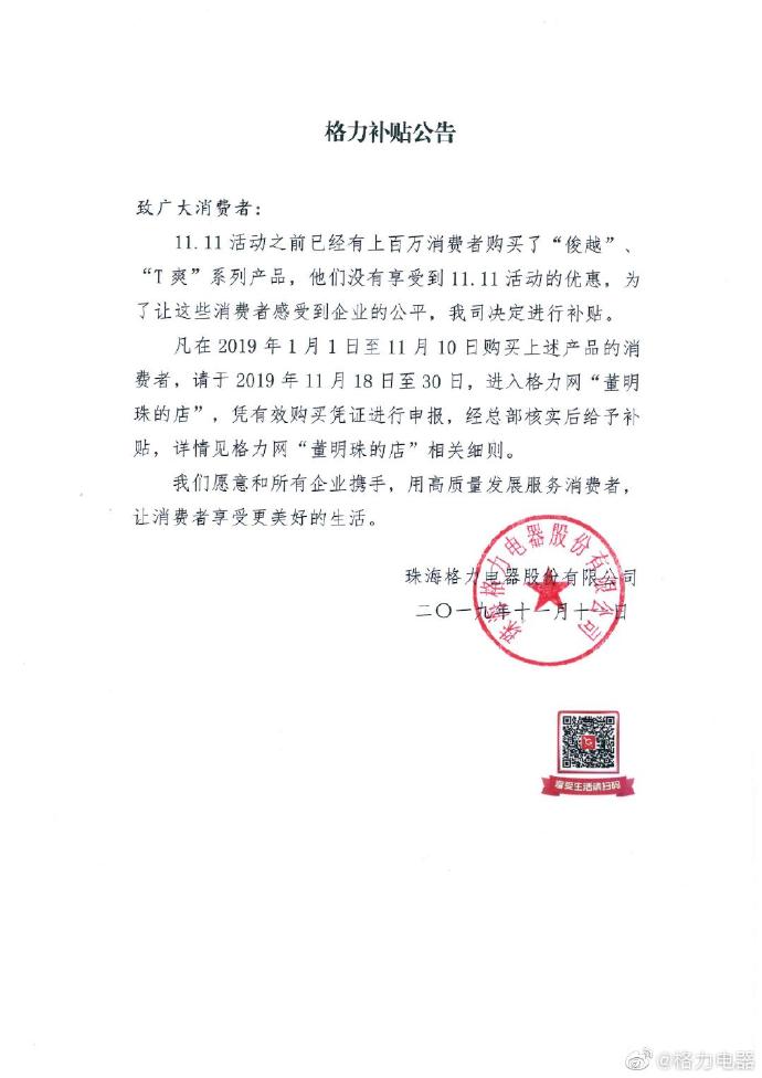 乐火娱乐网址_火车是怎么过海的?海南这一神奇操作上了热搜