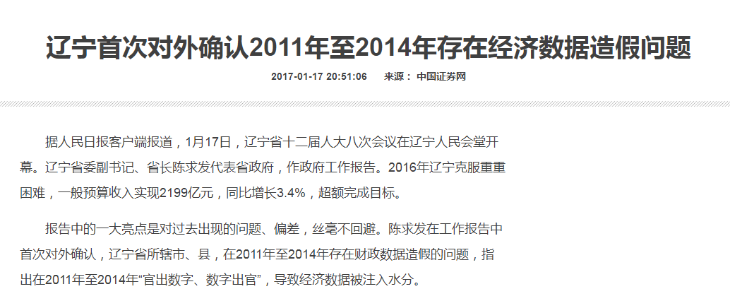 试玩账号免费博现金 众泰在这车上栽了大跟头,然后恍然大悟盯上了保时捷