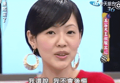红人馆丨听说小S蔡康永接下了新节目，我先温习了一遍她的老梗