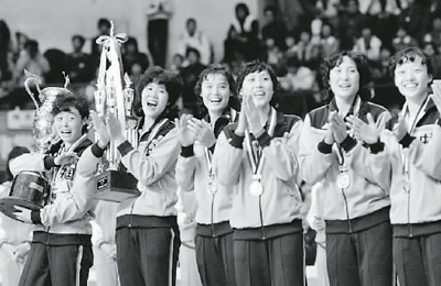 1981年11月，中国女排队员在第三届女排世界杯冠军领奖台上。 黎启榕摄（新华社发）