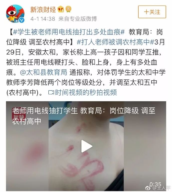奶还没断，已经开始担心以后上学被体罚了，这可怎么办？