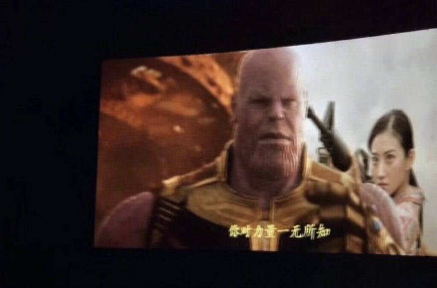 在线等!怎样发朋友圈才能像看过复联3?!