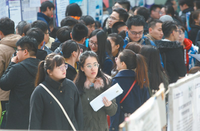 2018年3月，哈尔滨工业大学举行春季招聘会，当地企业积极参与，设展位、广招人。