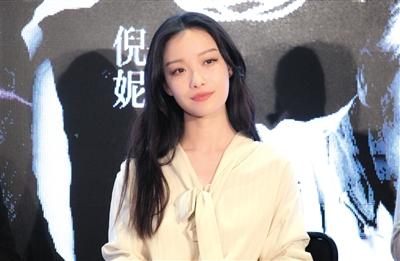 倪妮