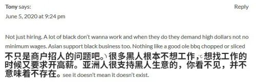 黑人议员称“华人不需要钱”