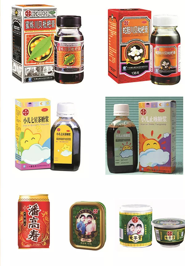 传承人 | 原来是他!有潘高寿川贝枇杷露,就有咳