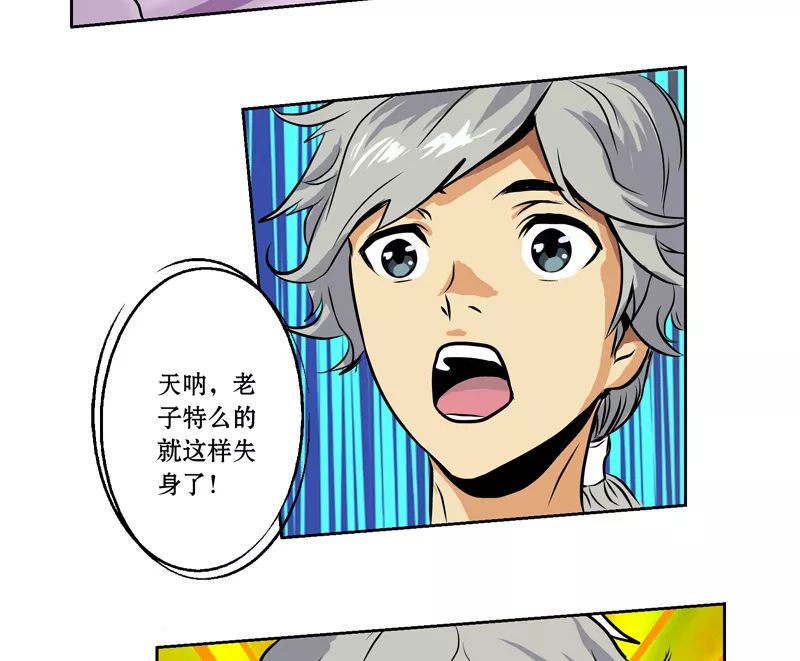 大胸美女主动搭讪,可他竟然拒绝了.