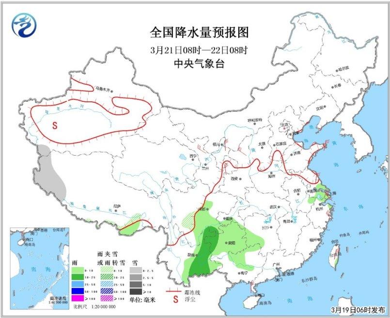 全国降水量预报图（3月21日08时-22日08时）