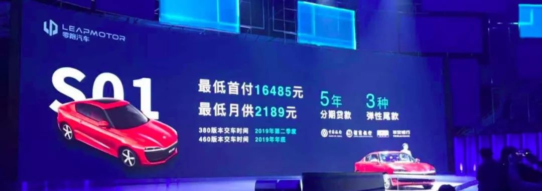 零跑发布十万价位电动 Coupe,特斯拉级别的智能驾驶!?