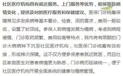 青岛人口上限_青岛各区人口(2)