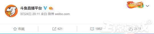 斗鱼发微博暗示大事,那个男人的视频被悄悄解禁,疑似为复播铺路