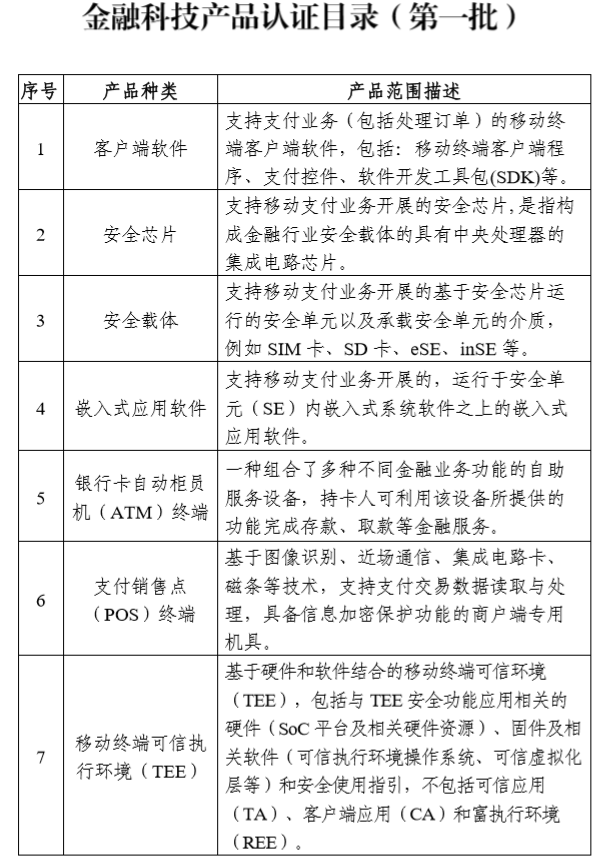 365体育疯狂体育-2018法国巴黎地区游客再创新高 中国游客排第三