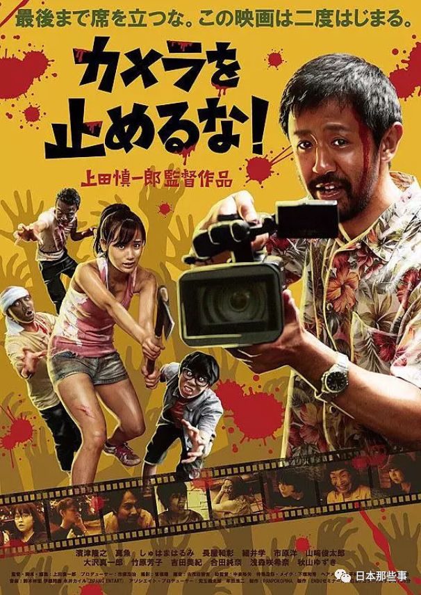 第42届日本电影学院奖名单出炉 又到百花争艳之时