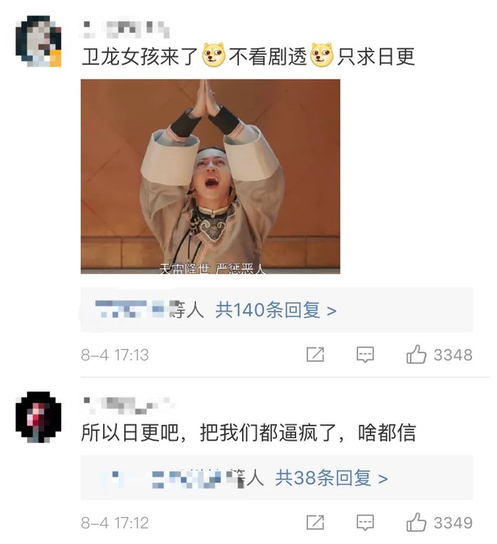 延禧攻略戏里姐妹情深戏外撕天撕地 还有比她们
