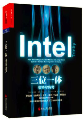 天风BOOK11|不可思议的11本书·首席荐书特