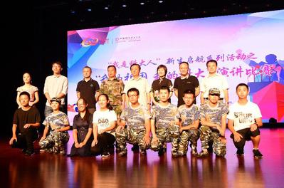 我校举办2018级新生演讲比赛