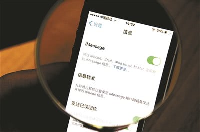 赌博广告信息删不胜删 苹果iMessage垃圾信息谁来治