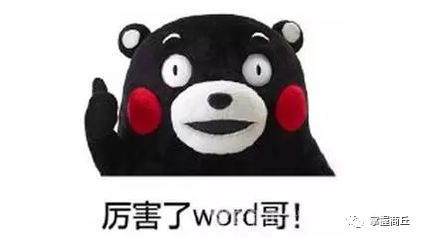 【最全档案】在全国排名再次刷新,来重新认识大美商丘!