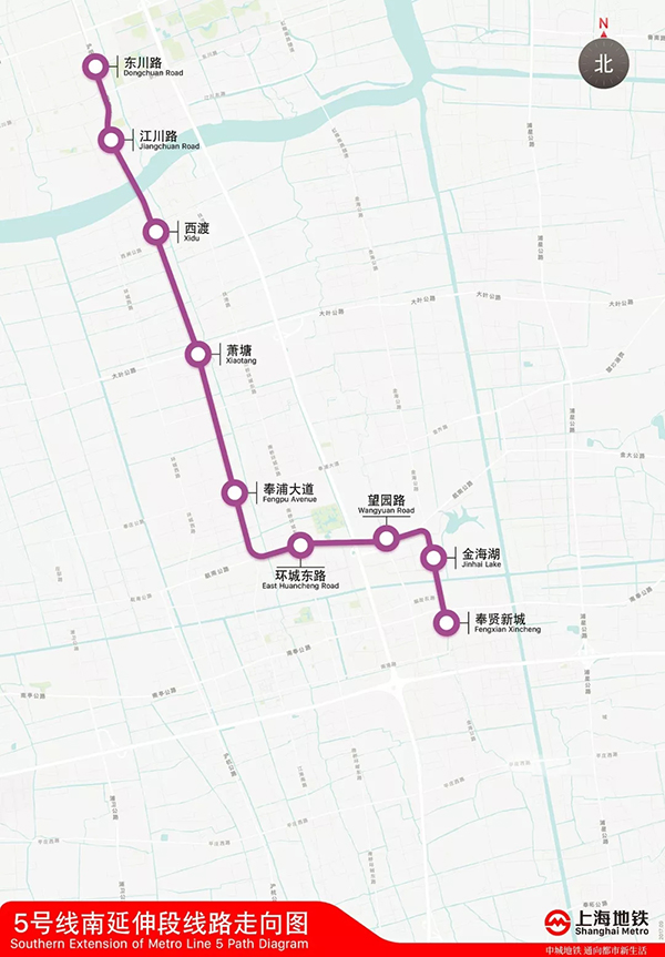 上海轨交5号线南延伸全线轨道贯通,计划年内通车试运营