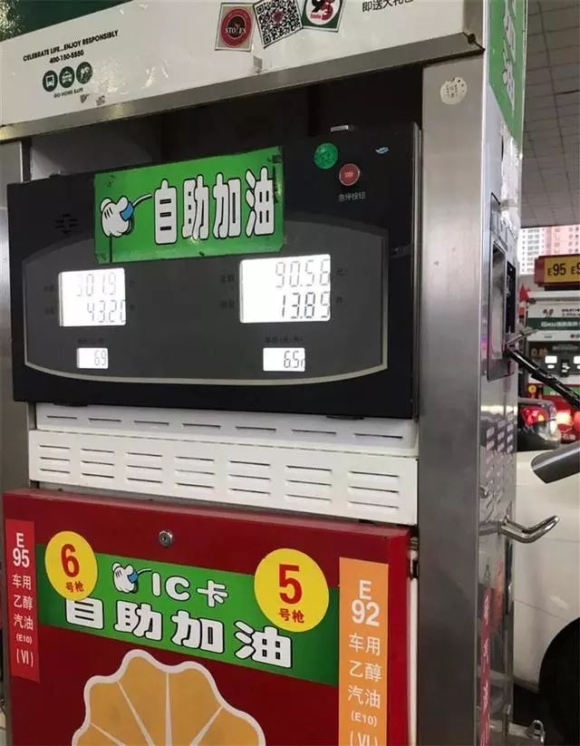 实地调查|方便快捷的自助式加油已名存实亡!加油工:“国情不允许”