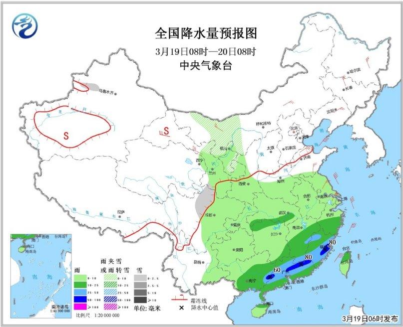 全国降水量预报图(3月19日08时-20日08时)