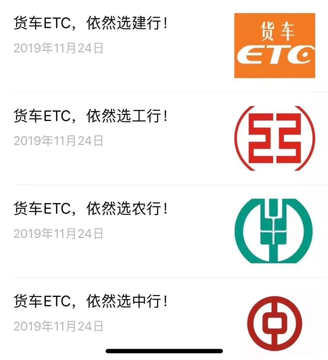 图片来源:某银行人士提供