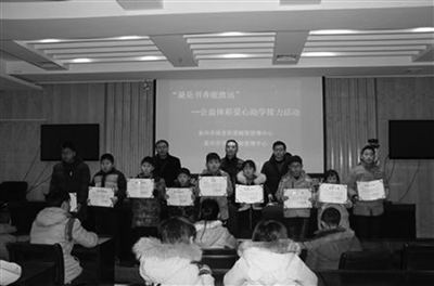 江苏各市体彩积极开展“爱心暖冬”活动