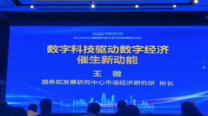 2019市场经济走向_...分析 中国楼市2019年走向