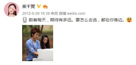 12岁萝莉恋上24岁大叔，6年后真的要结婚……我手里的瓜都掉了！