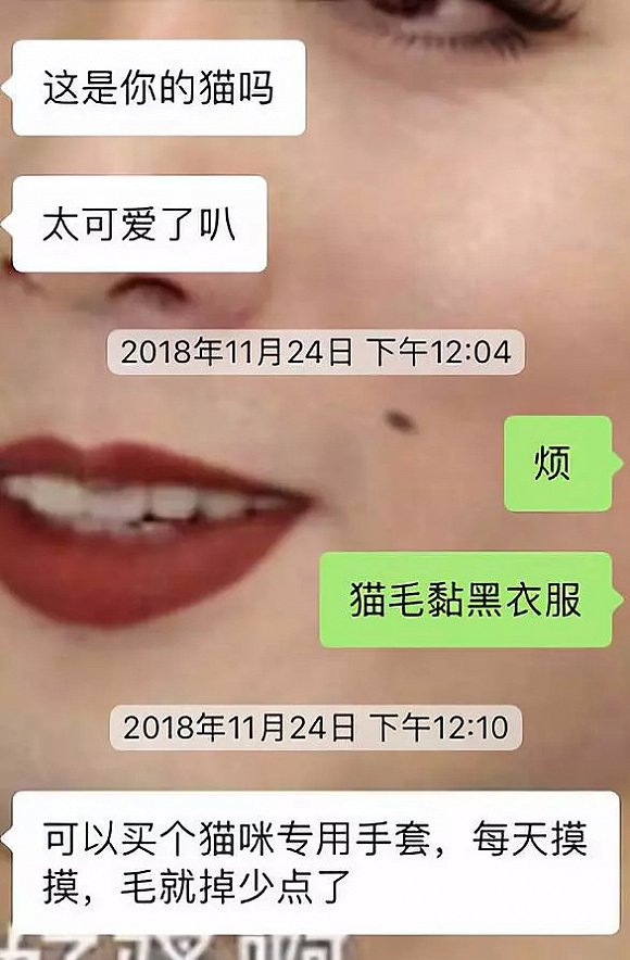 一看他发的大全,就知道是个高级渣男搞笑图片字的微带和的表情头像图片信狗图片