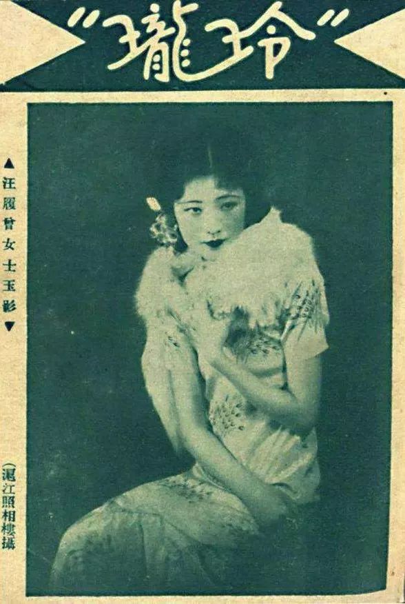 《玲珑》