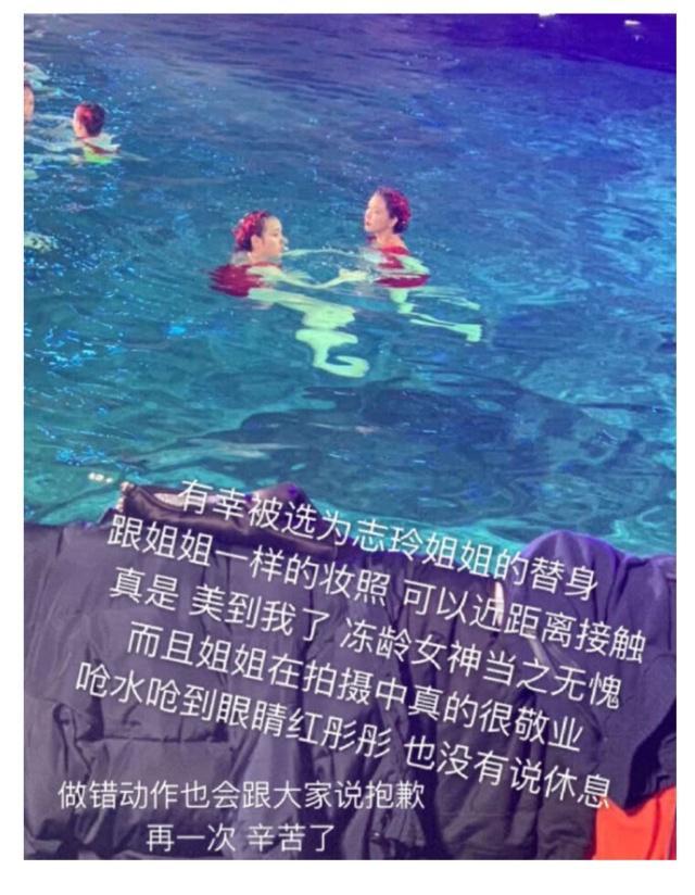 林志玲春晚水下表演替身曝光,经纪人回应:90%
