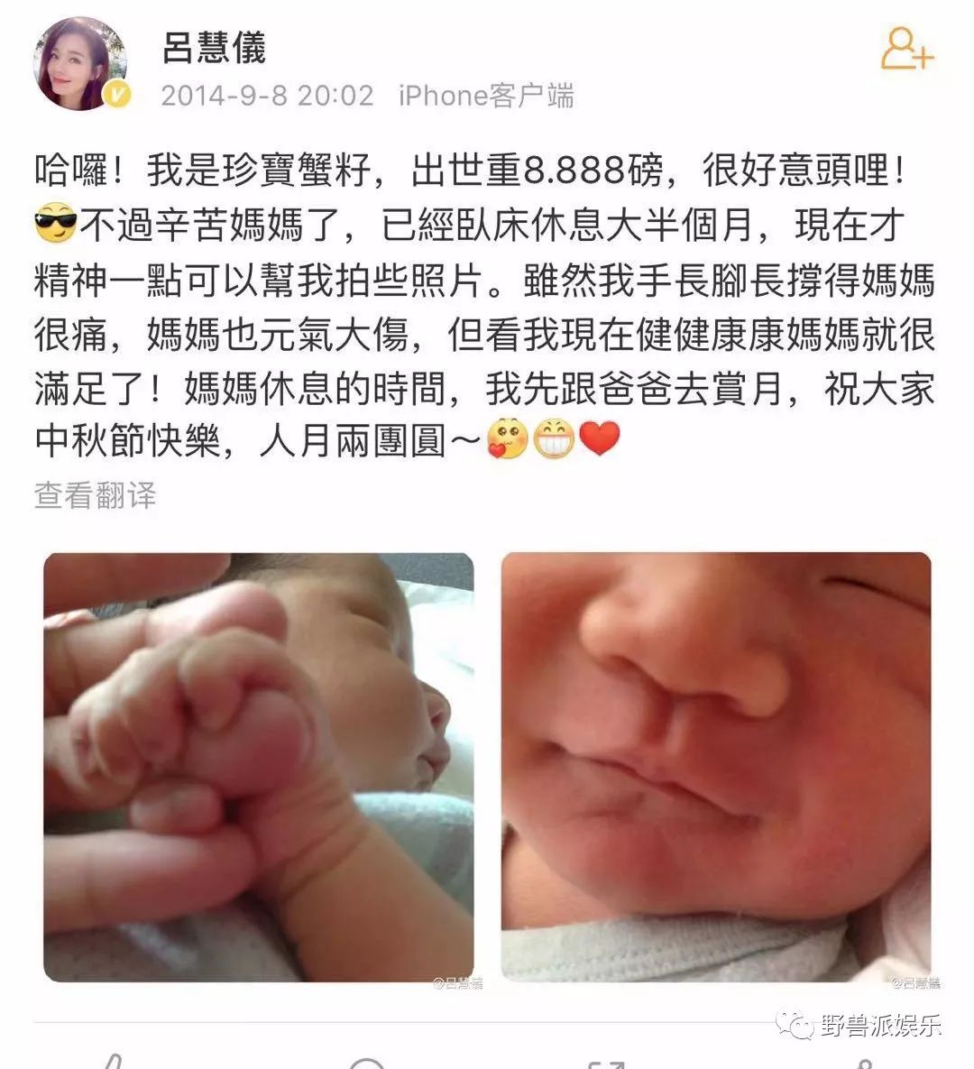 这段从头错到尾的婚姻终于结束了……