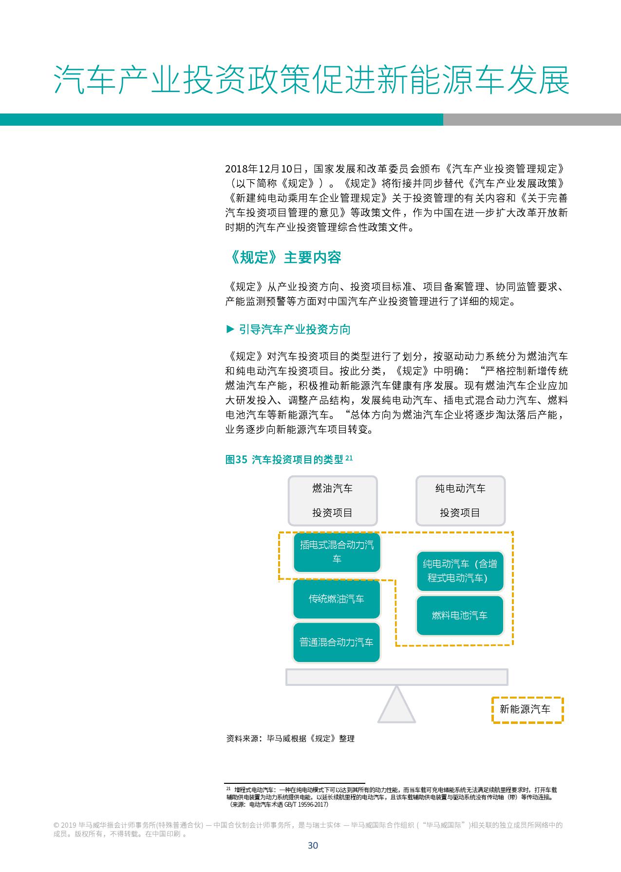 2019 经济观察报订阅_经济观察网iPhone版下载 手机经济观察网2019