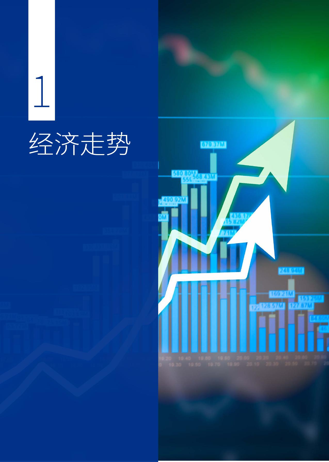 2019经济观察_经济观察网电脑版官方下载2019 经济观察网网页版