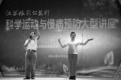 2018江苏体彩公益大事记