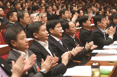 省政协十二届二次会议隆重开幕