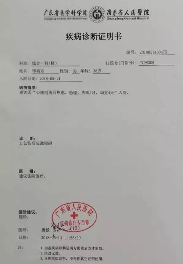 8个月后鸿茅药酒又回来了