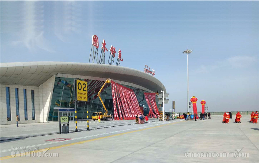 新疆图木舒克唐王城机场正式开航