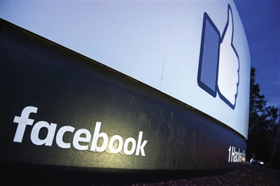 欧美监管当局对脸书侵犯用户隐私行为展开调查