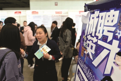 落户政策放开 招聘市场火爆