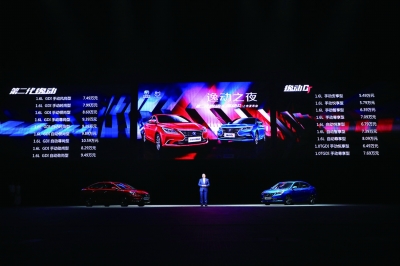 双车上市 逸动家族化