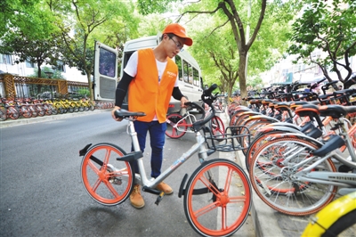 摩拜“卖身”美团 出行市场迎大变局