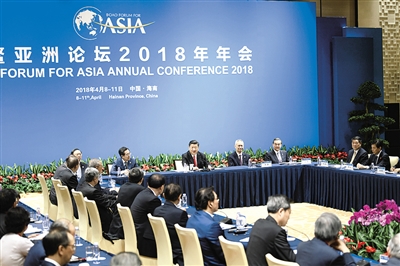习近平同出席博鳌亚洲论坛2018年年会的中外
