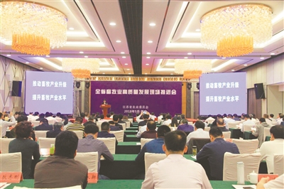 江苏畜牧业 动能转换天地宽