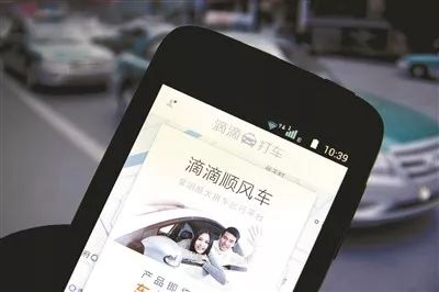 滴滴顺风车整改了!暂停22点-6点出发的订单,下