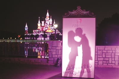 芜湖方特梦幻王国 开启抖音表白夜