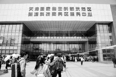 河西区 人口服务中心_为人民服务图片(2)