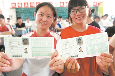 6月5日，安徽省阜阳三中高三（24）班学生高兴地领到安徽省2018年普通高校招生考试准考证。 本文图片 中国教育报